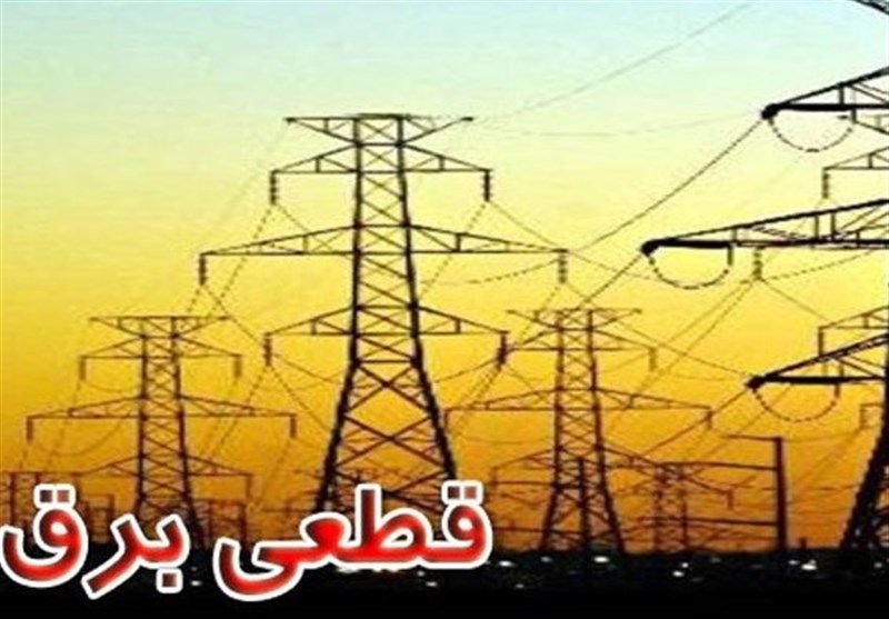 بی مدیریتی در توزیع برق شهرستان جم/ گلایه شهروندان از قعطی های گاه و بی گاه برق