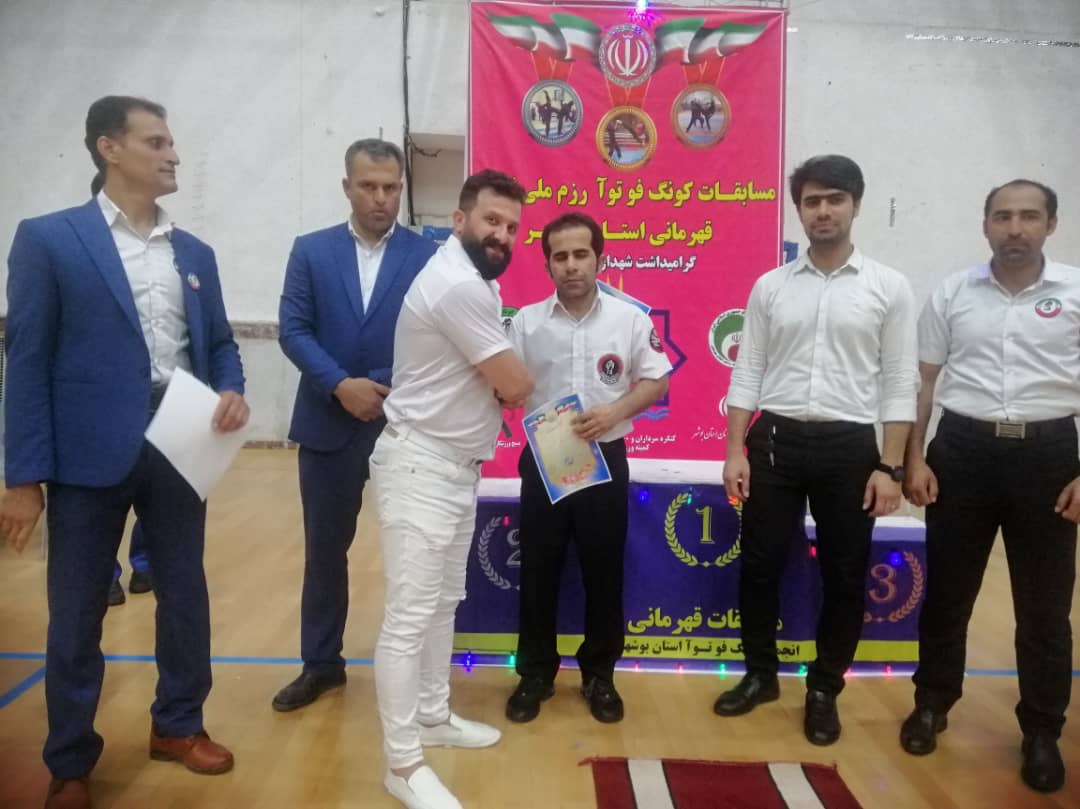 دشتستان قهرمان مسابقات کونگ فوتوآ استان بوشهر شد