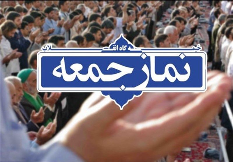 دو شهر استان به مناطق برگزار کننده نماز جمعه اضافه شد/ برگزاری نماز جمعه در دیر، دشتی و تنگستان