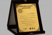 سیمرغ طلایی برند شایسته ایران به شرکت اریاساسول رسید.