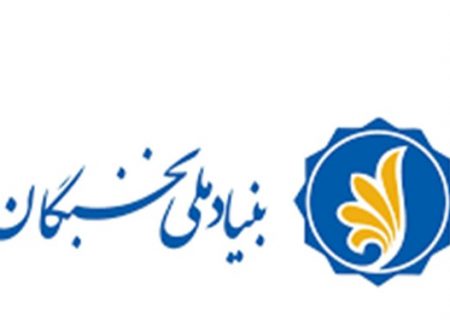 سرپرست بنیاد نخبگان استان بوشهر منصوب شد