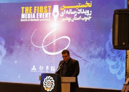 رویداد رسانه‌ای جهاد تبیین و انتخابات در بوشهر برگزار می‌شود