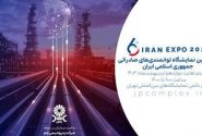 حضور فعال پتروشیمی جم در نمایشگاه IRAN EXPO 2024
